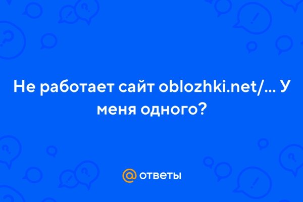 Ссылка на омг омг fb